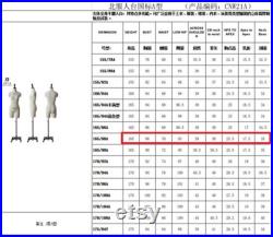 Professional Sewing Mannequin Dressform Kleiderordnung Tailoring Size S 165 88A long set arms manichino da cucire manechin de croitor